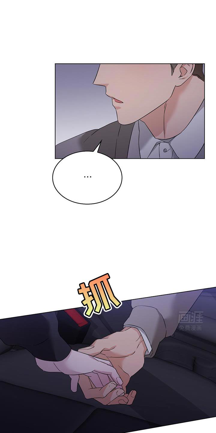 第43章：绝对不能告诉哥哥