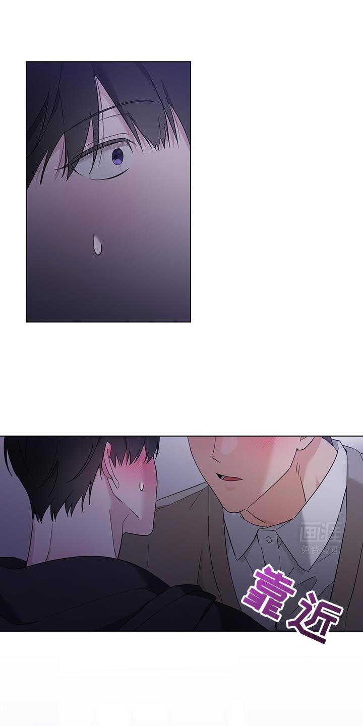 第44章：只是个意外