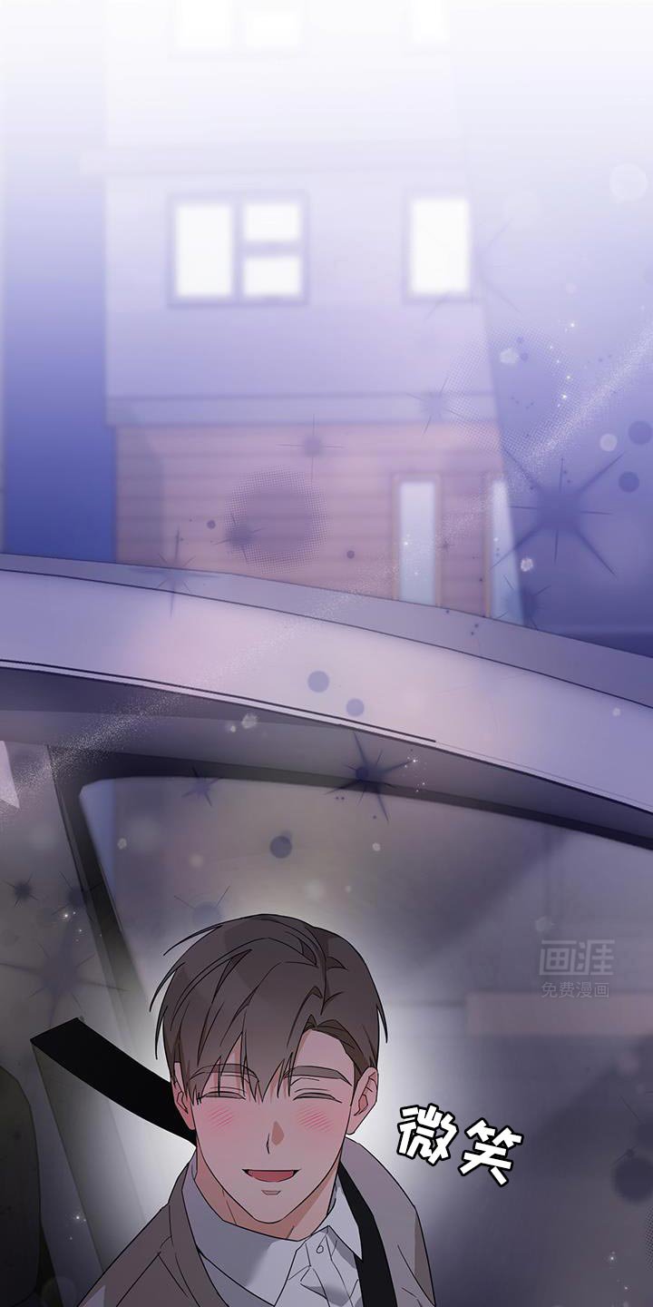 第44章：只是个意外