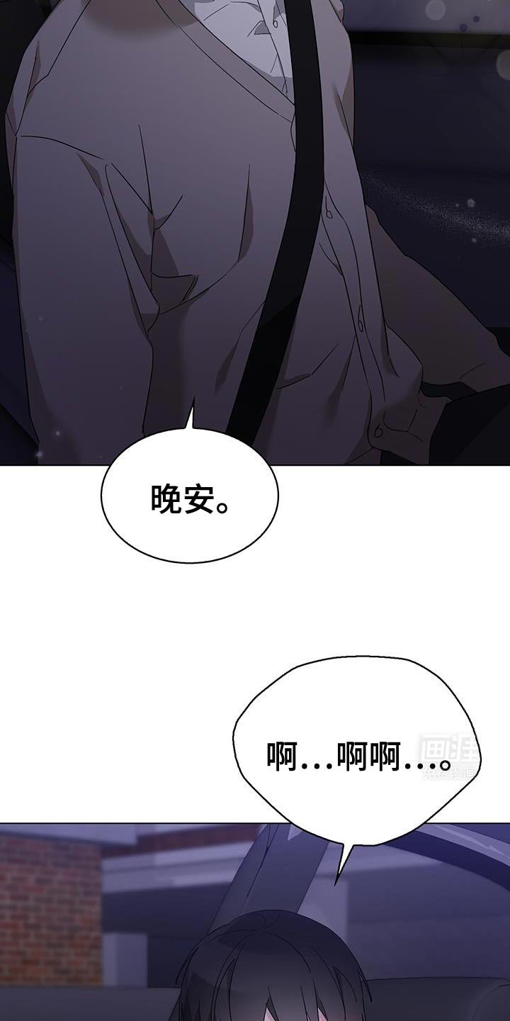 第44章：只是个意外