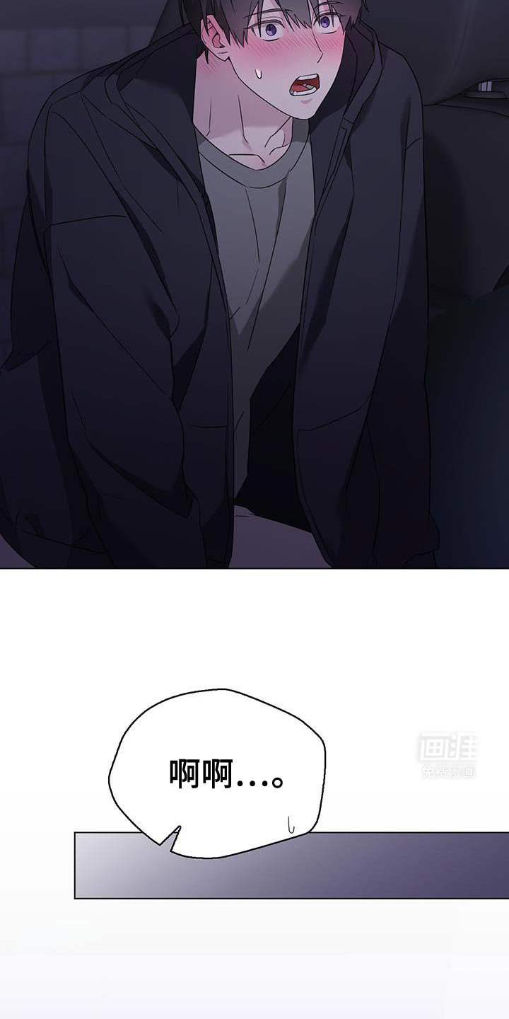 第44章：只是个意外