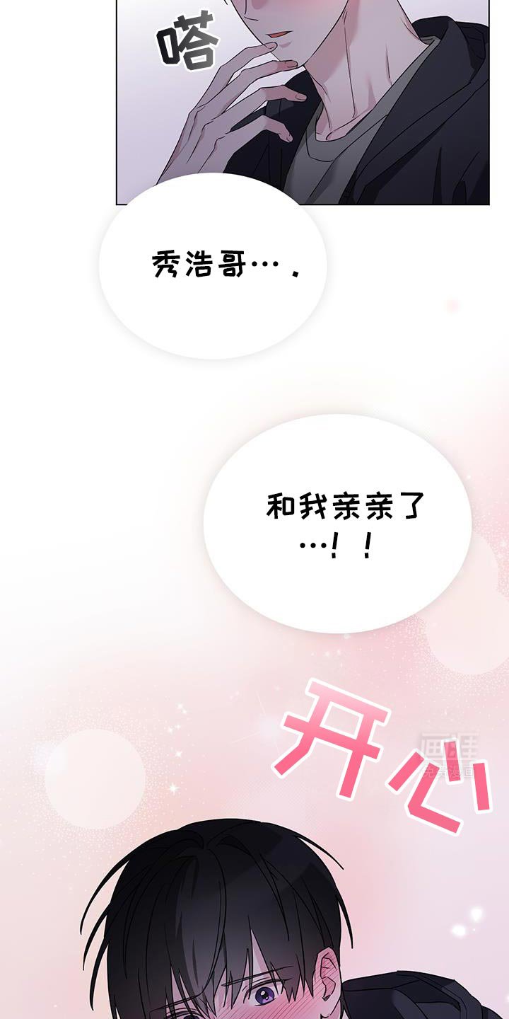 第44章：只是个意外