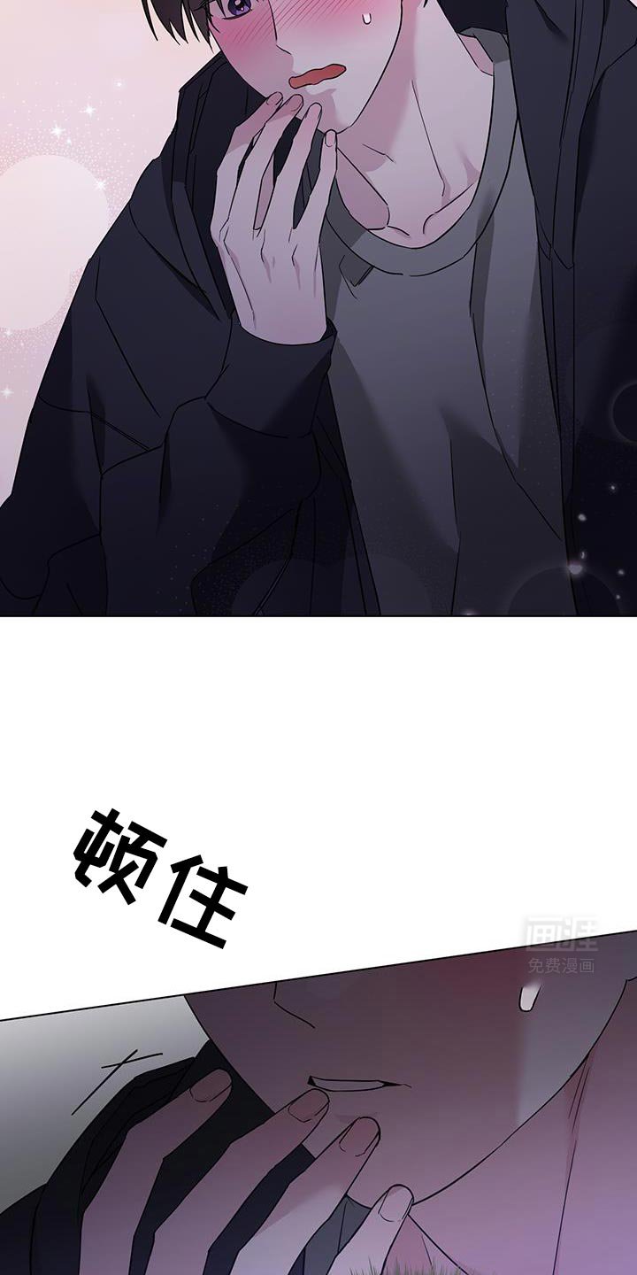 第44章：只是个意外