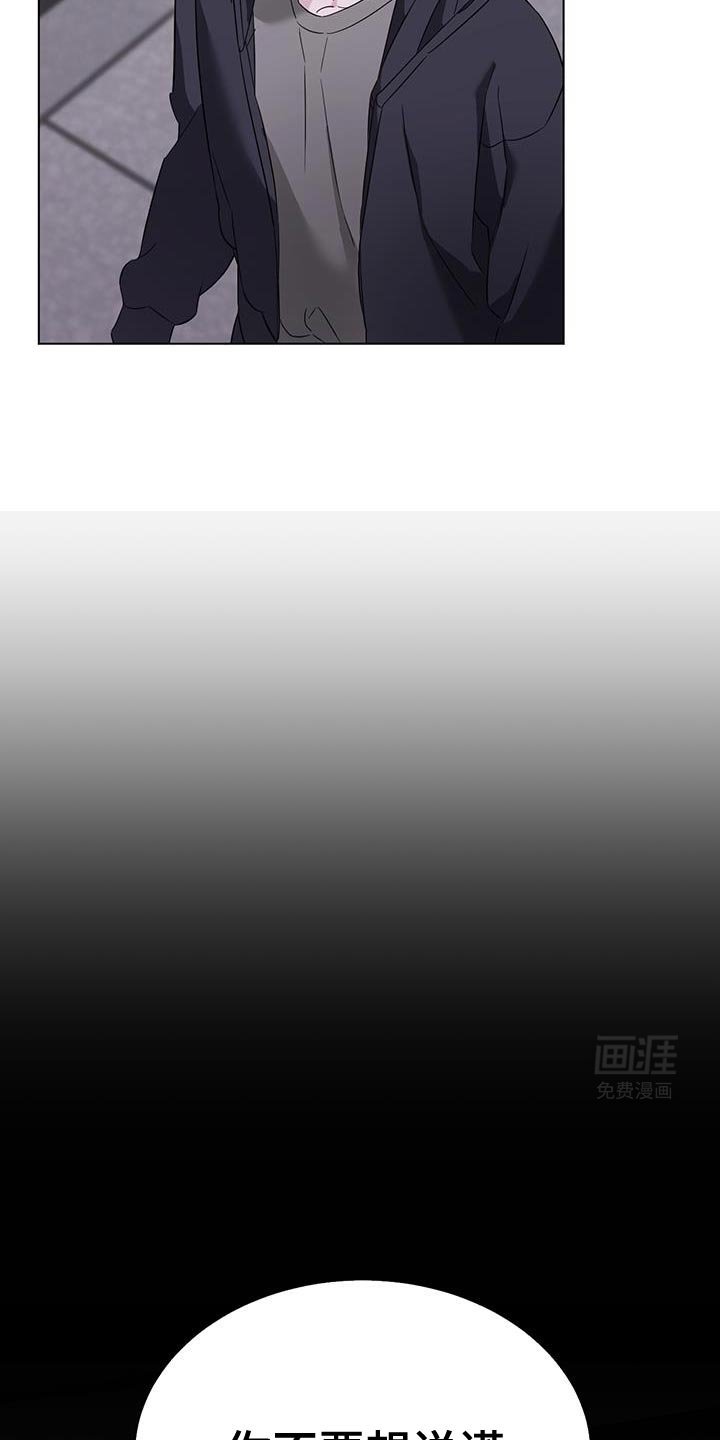第44章：只是个意外