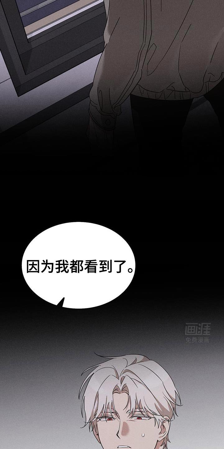 第44章：只是个意外
