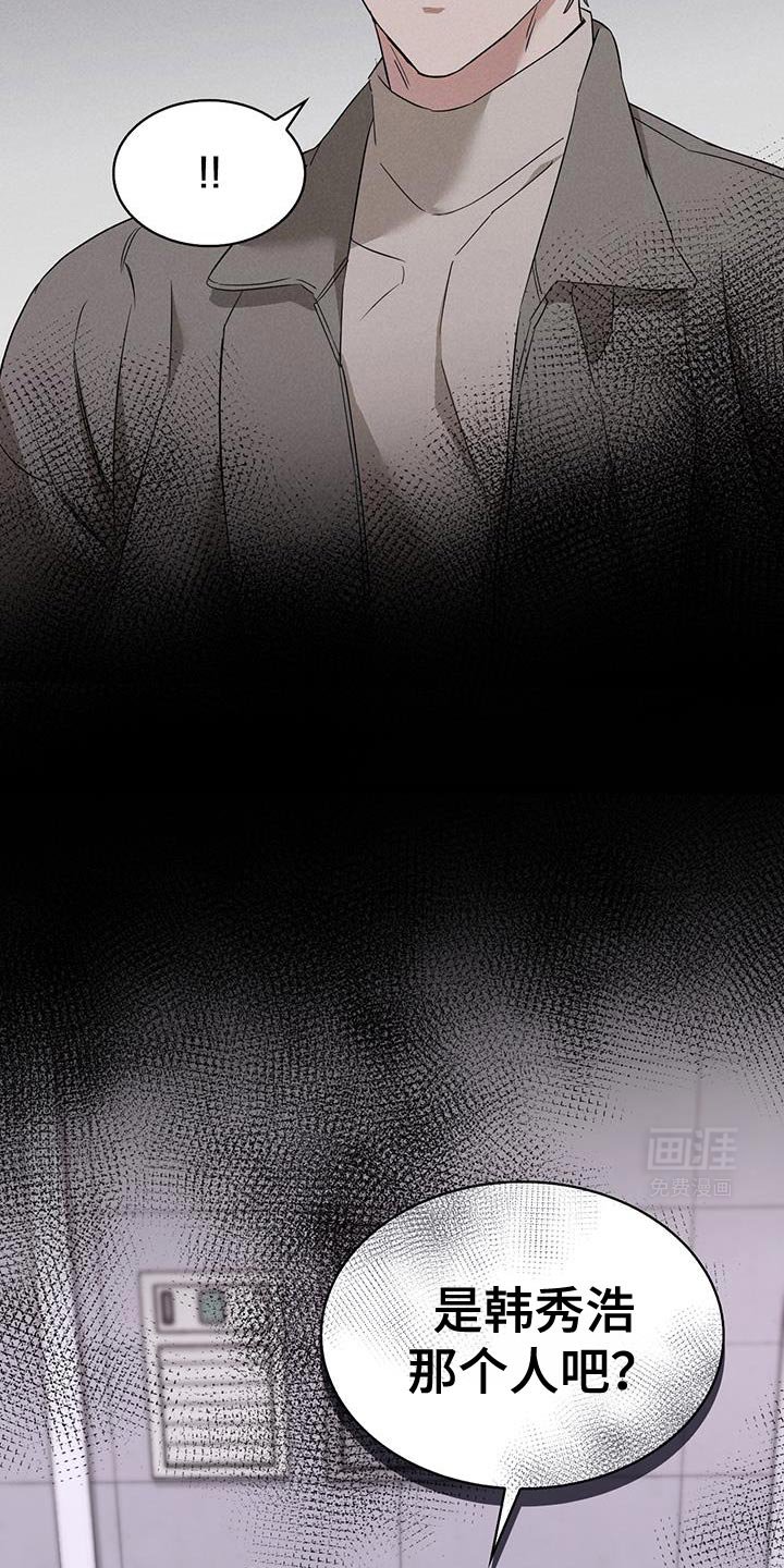 第44章：只是个意外