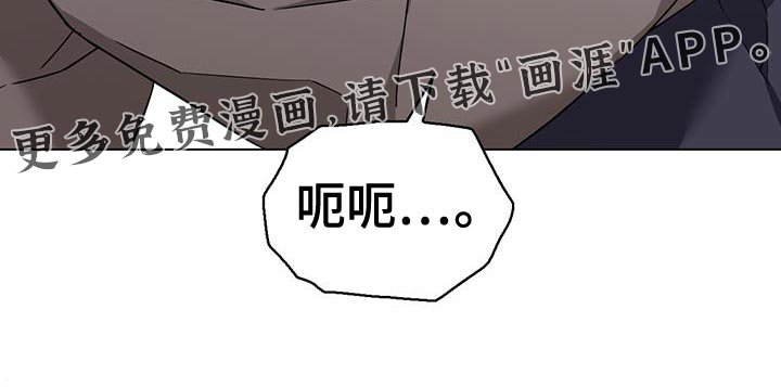 第44章：只是个意外
