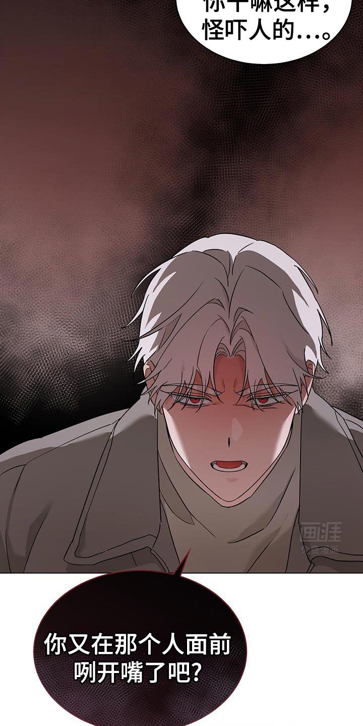 第45章：违背约定
