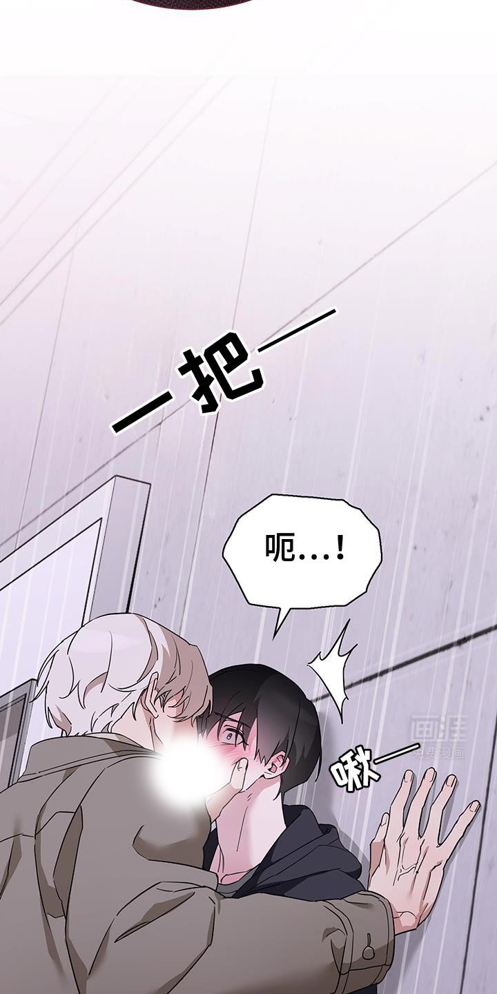 第45章：违背约定