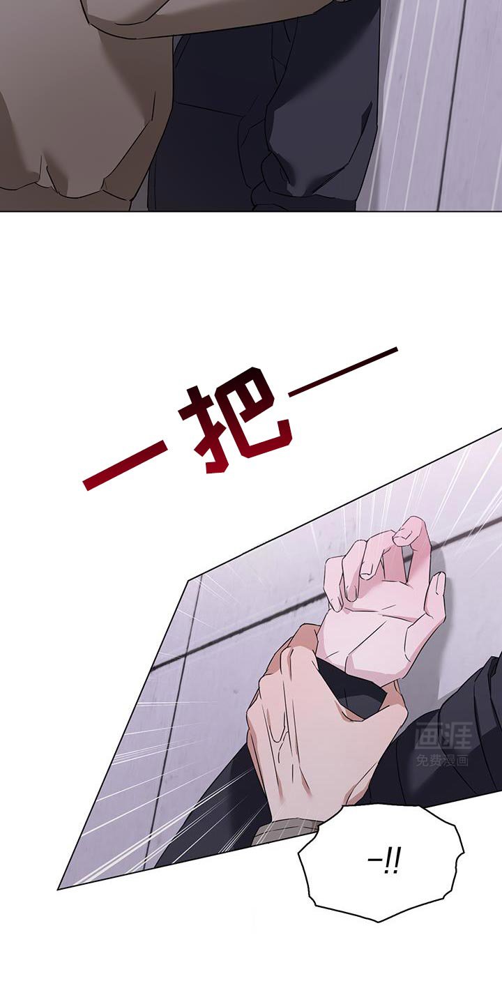 第45章：违背约定