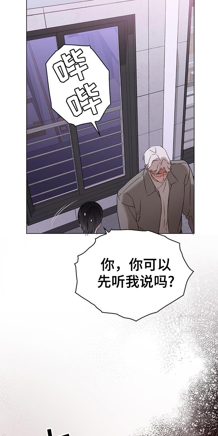 第45章：违背约定