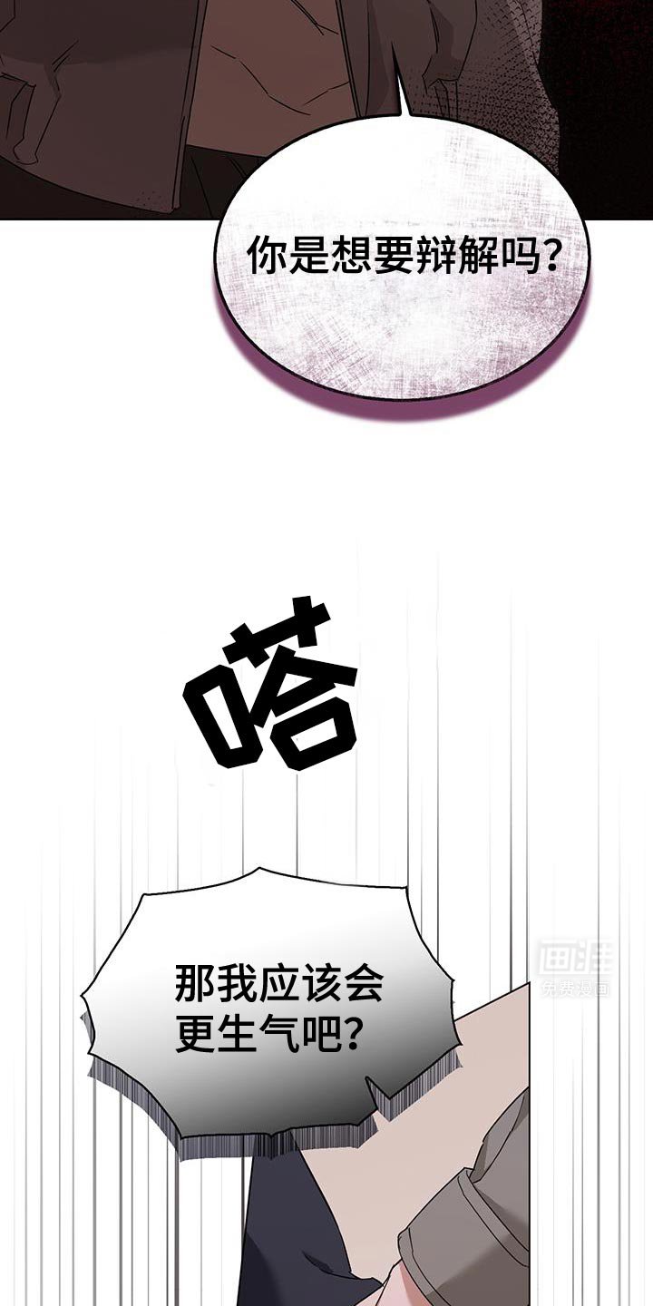 第45章：违背约定