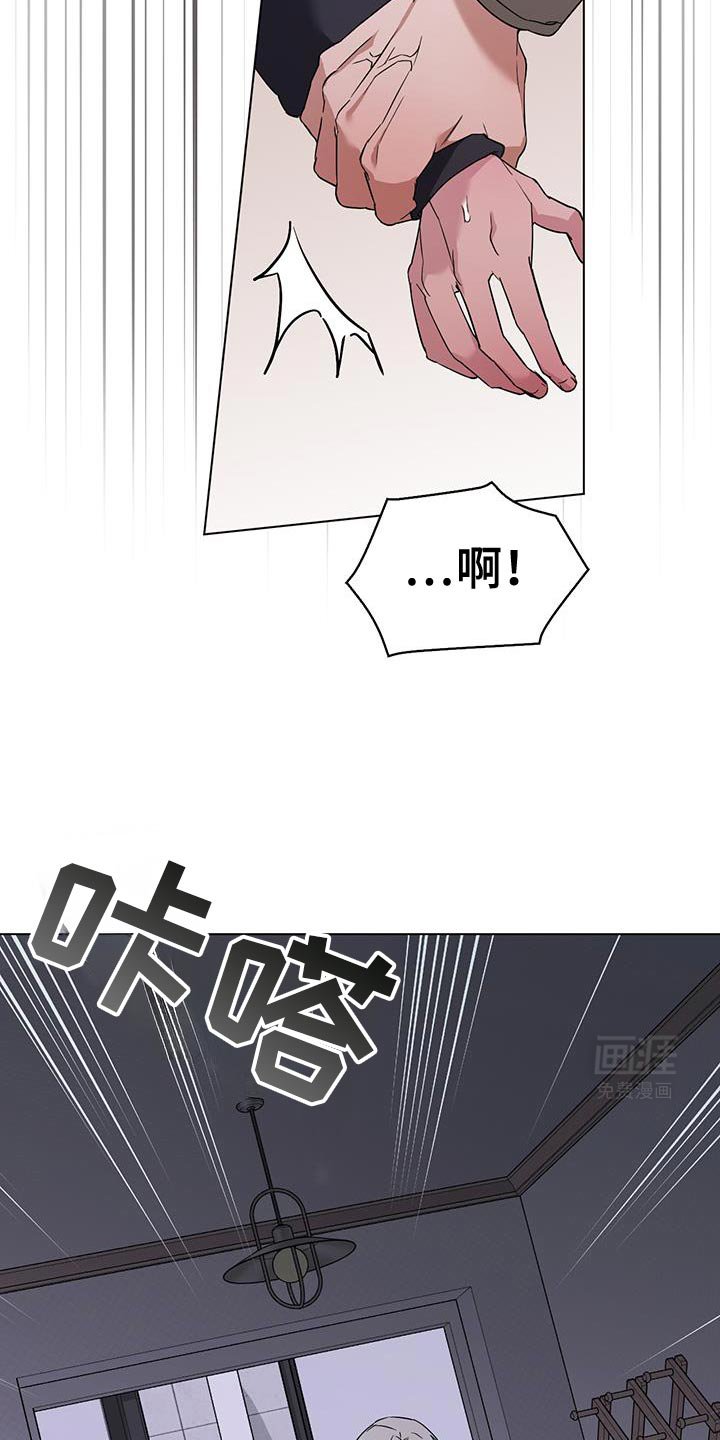 第45章：违背约定