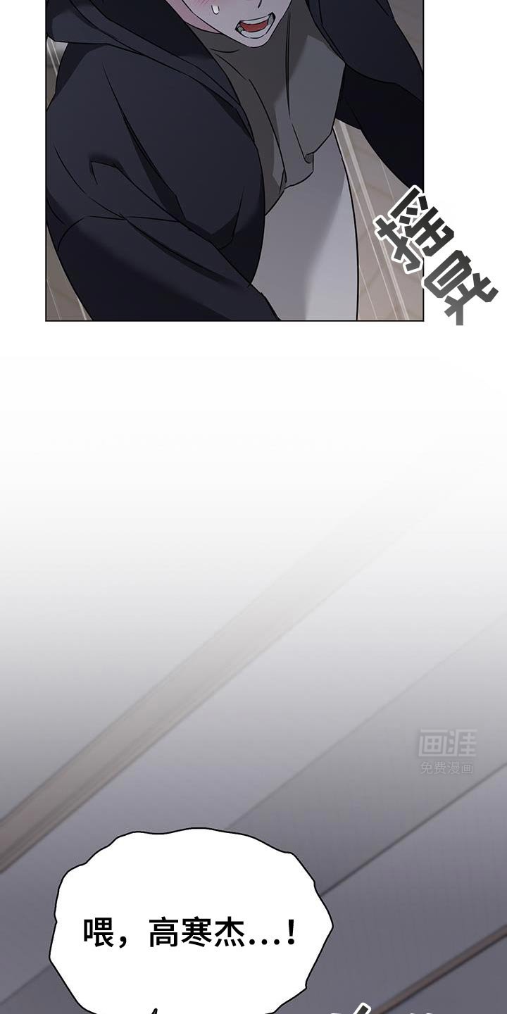 第45章：违背约定