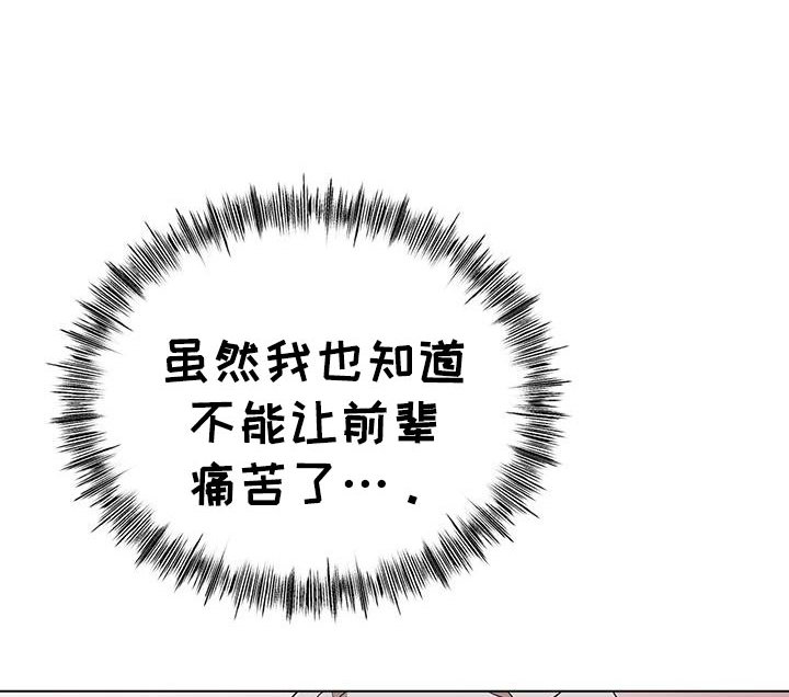 第45章：违背约定