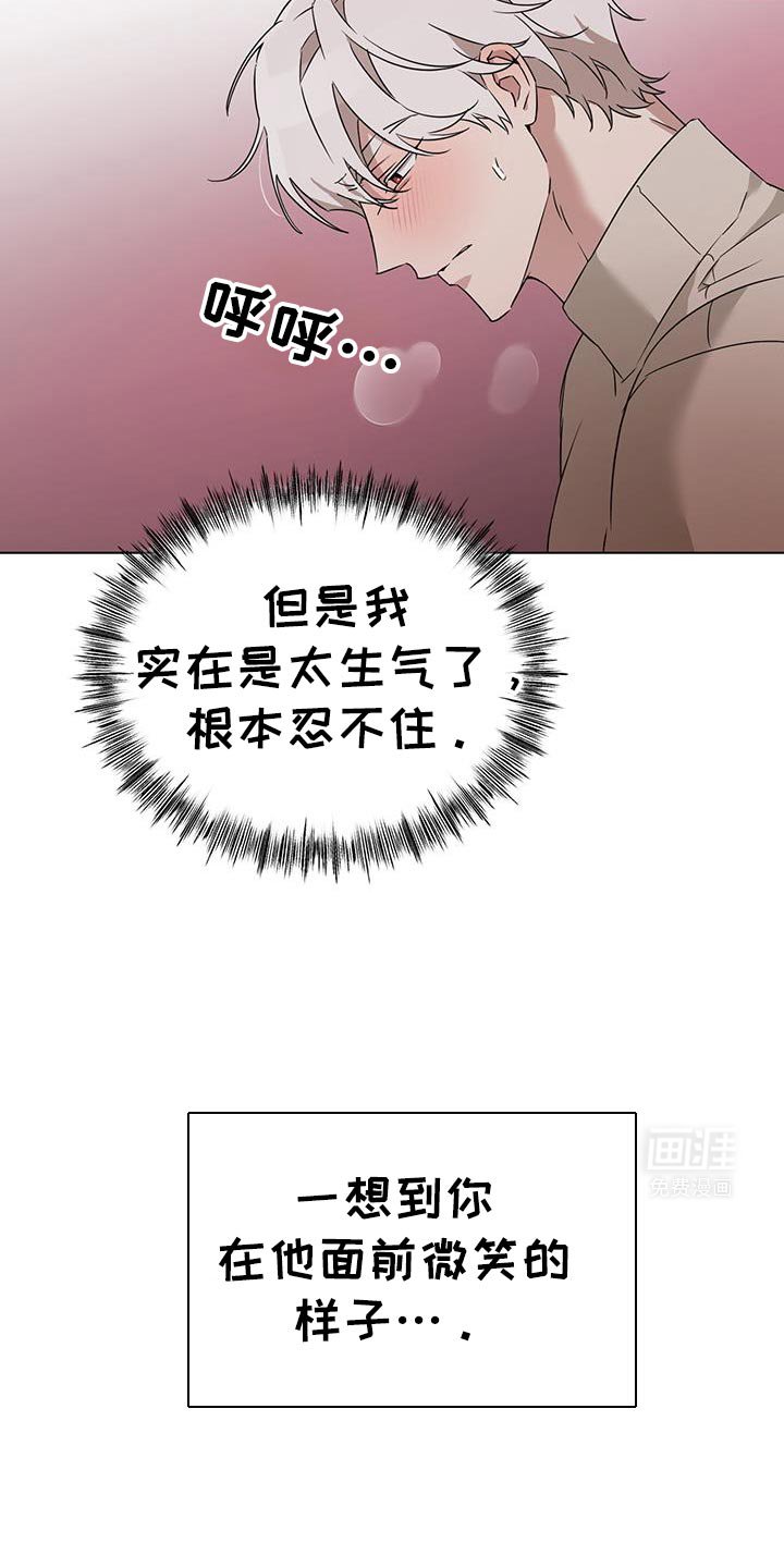 第45章：违背约定