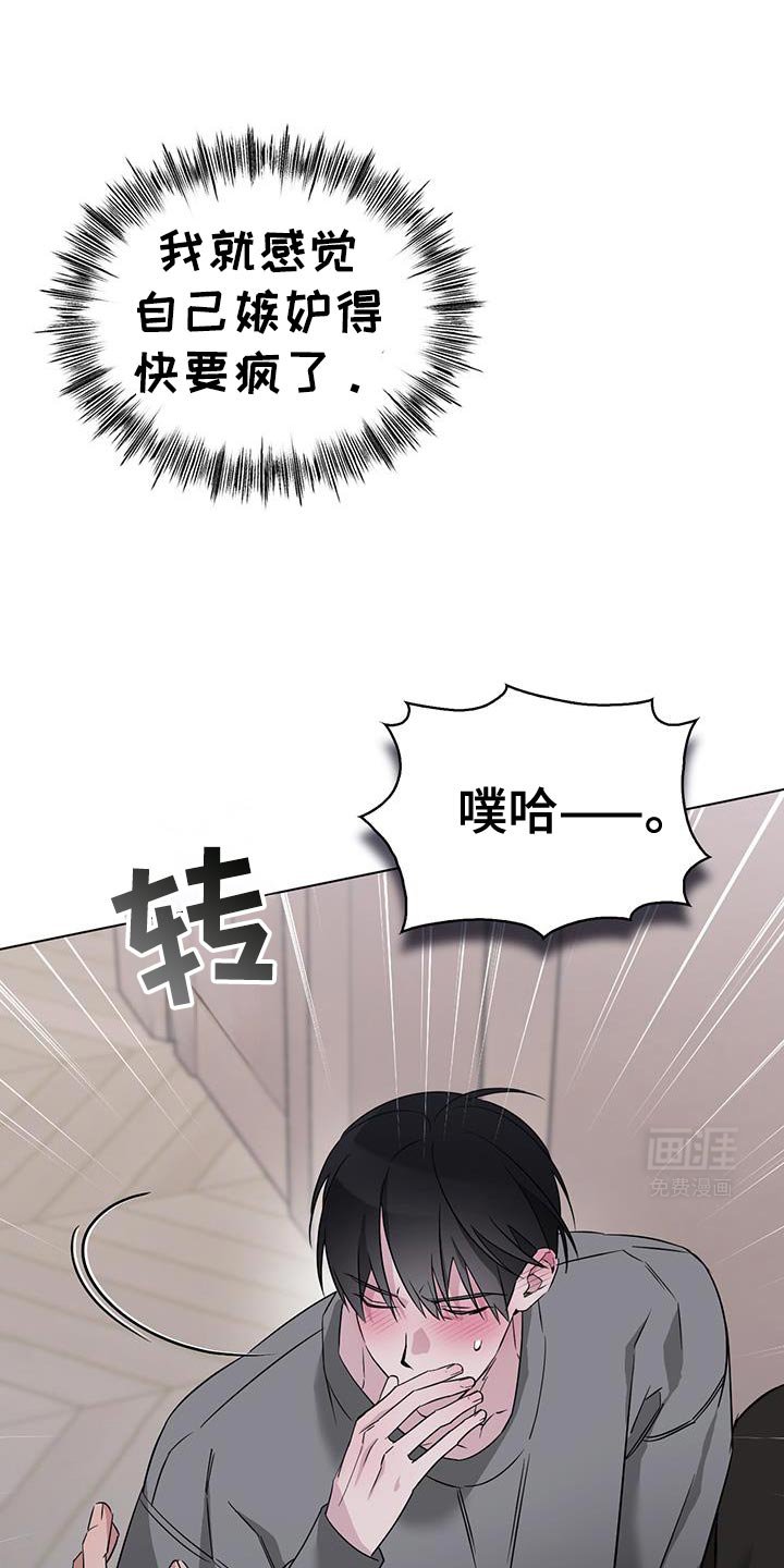 第45章：违背约定