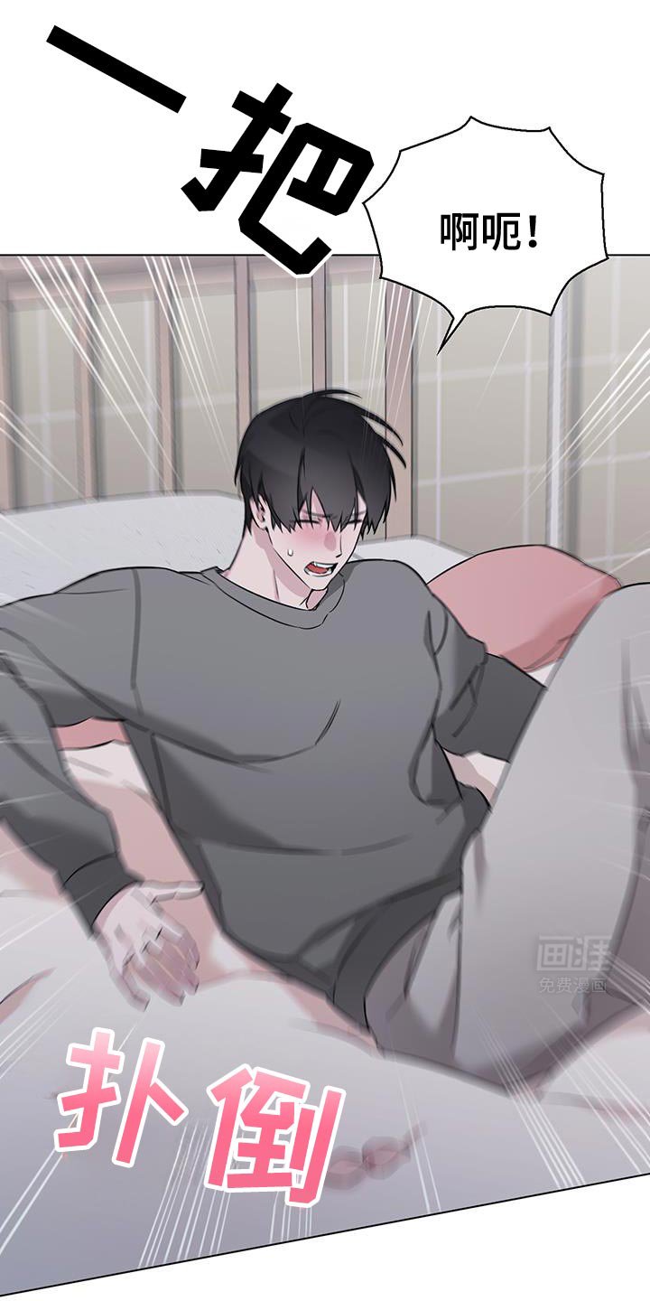 第45章：违背约定
