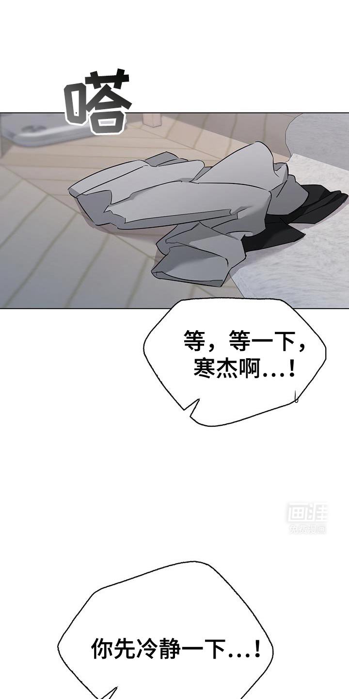第45章：违背约定