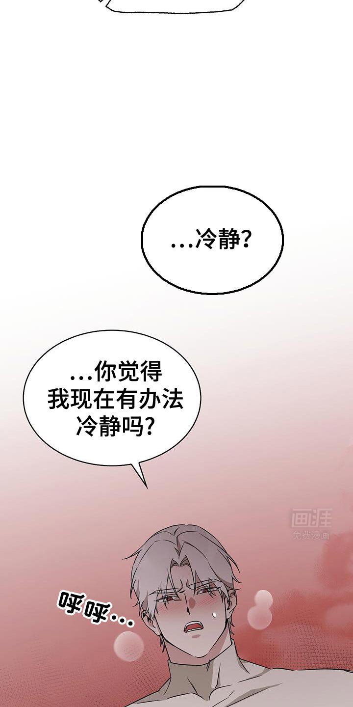 第45章：违背约定