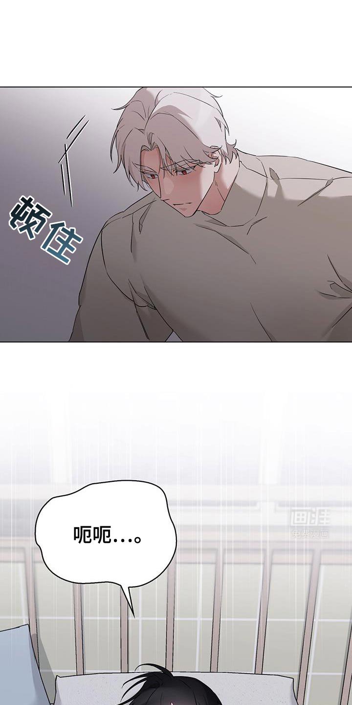 第46章：嫉妒