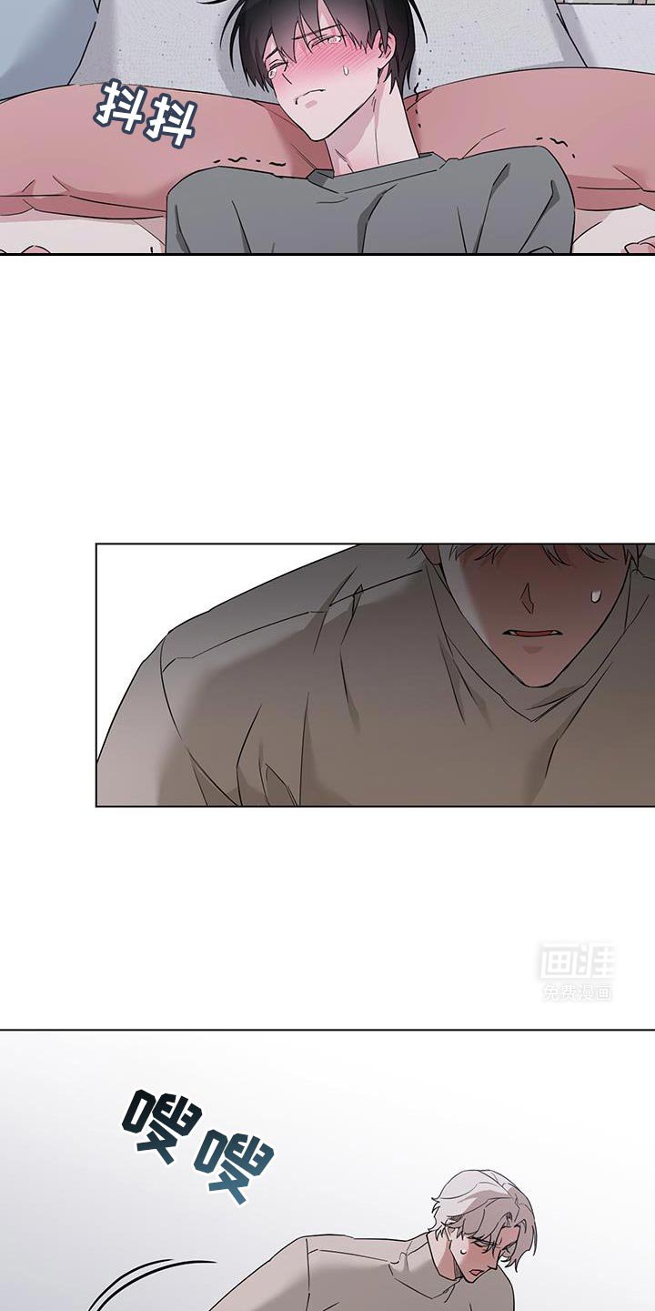 第46章：嫉妒
