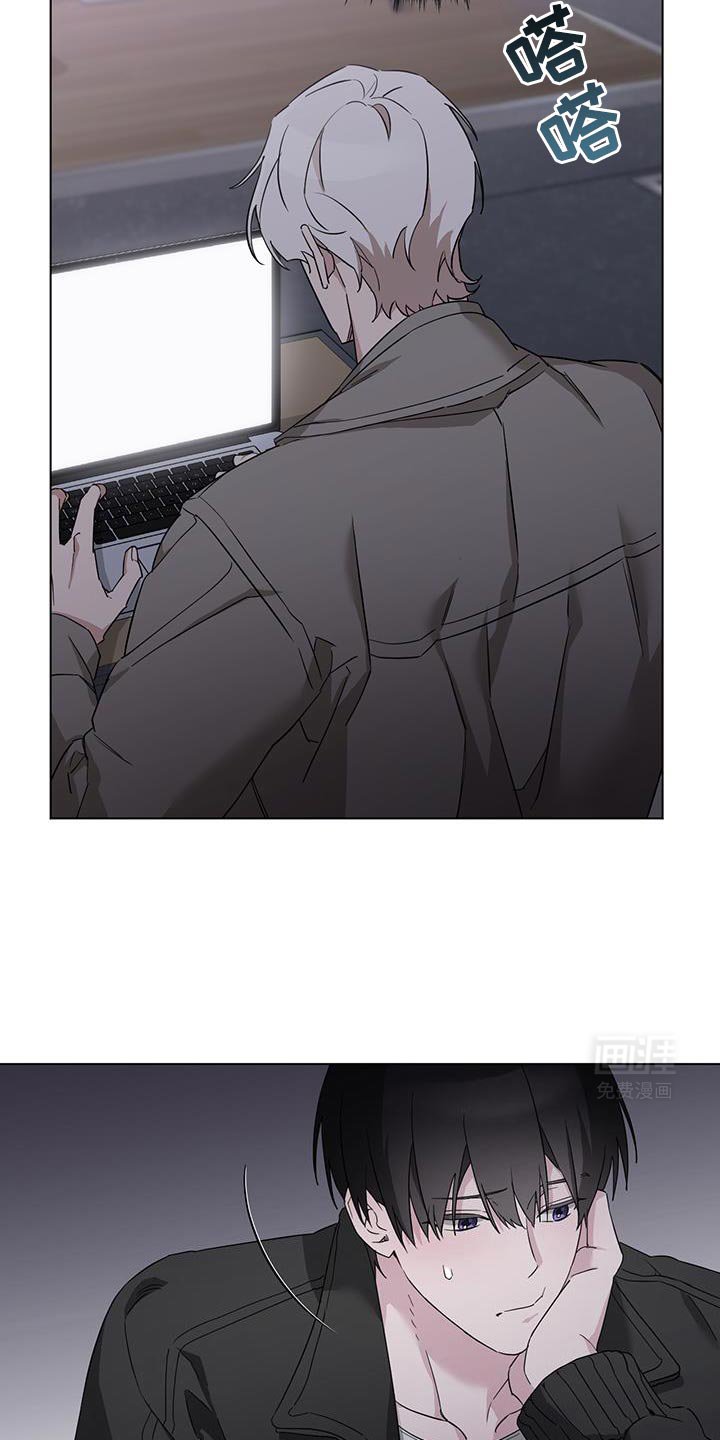 第46章：嫉妒