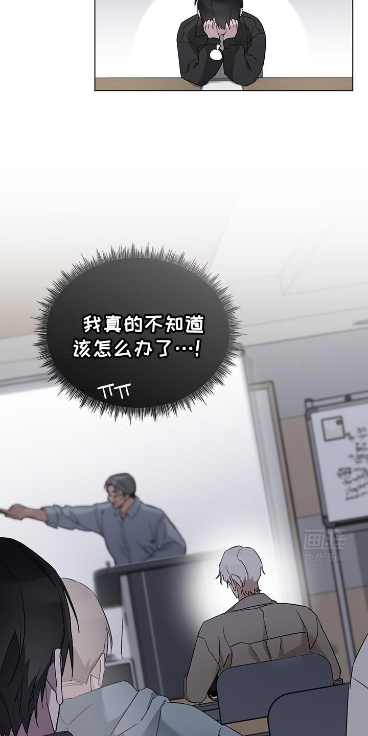 第46章：嫉妒