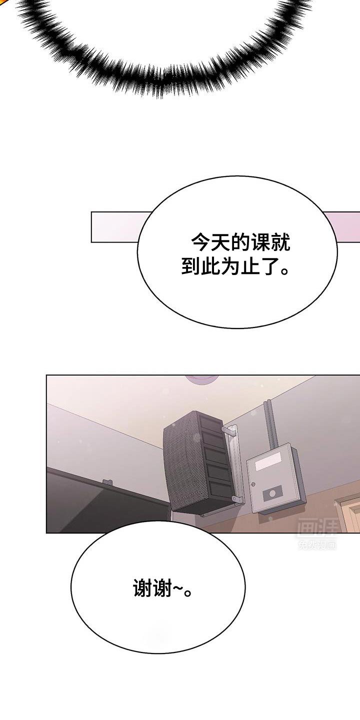 第46章：嫉妒