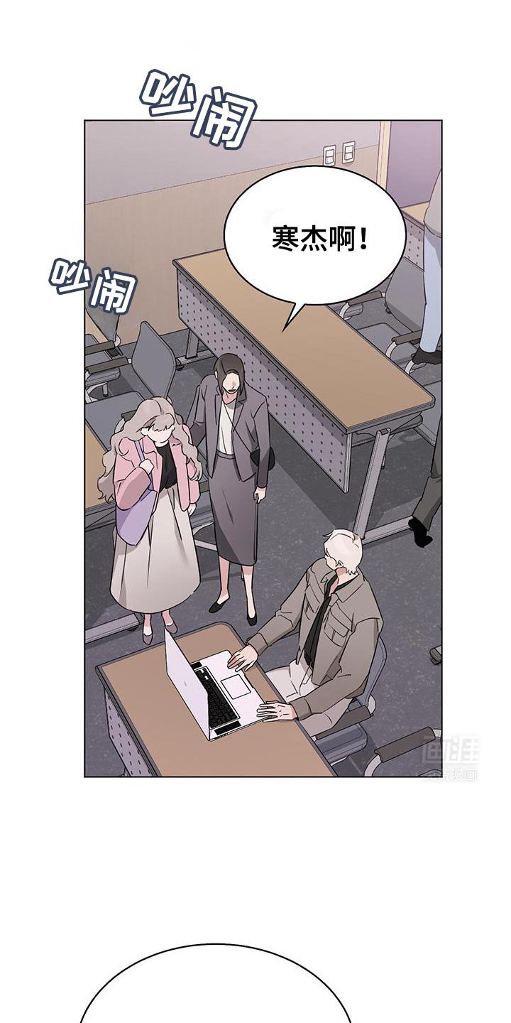 第46章：嫉妒