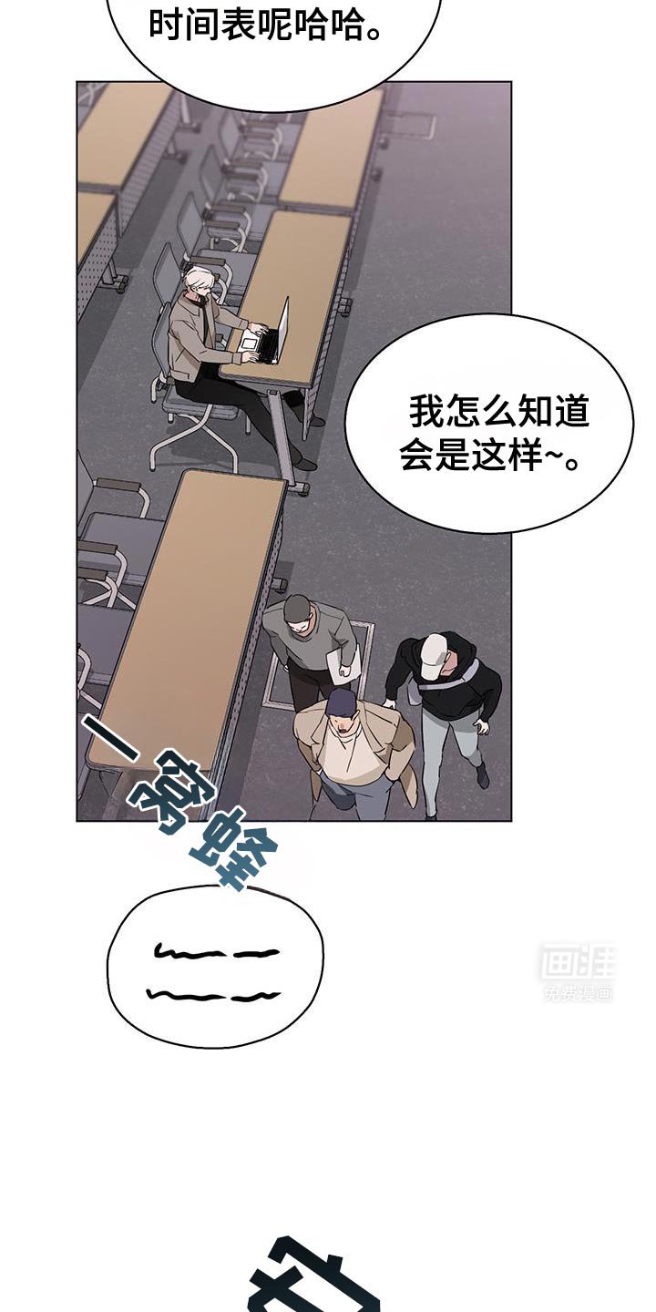 第46章：嫉妒