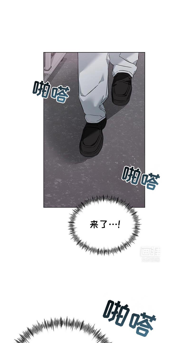 第47章：你想逃到哪里去