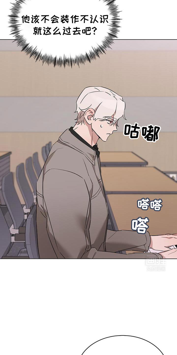 第47章：你想逃到哪里去