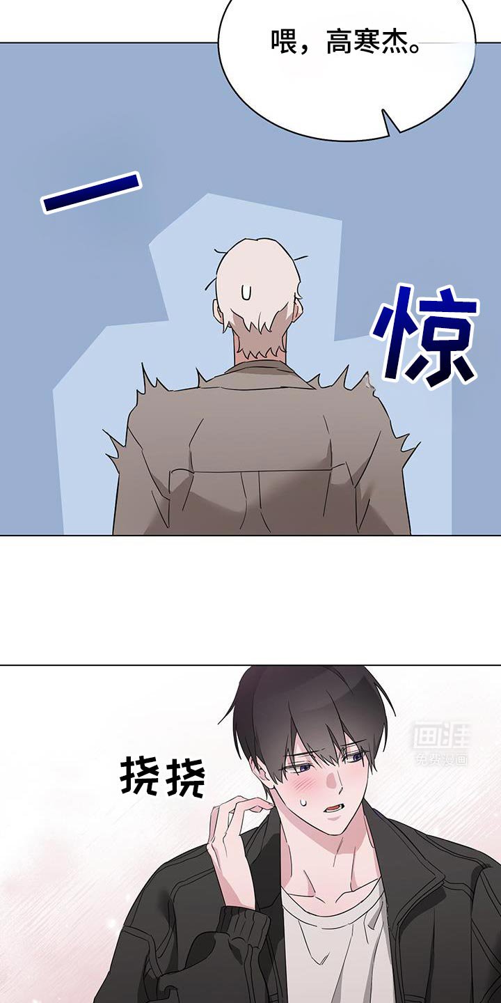 第47章：你想逃到哪里去