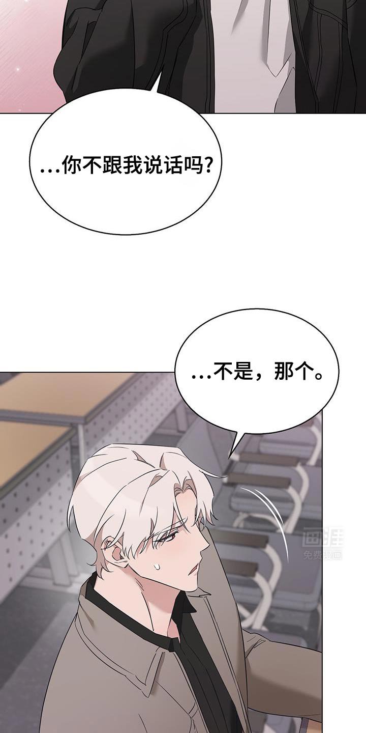 第47章：你想逃到哪里去