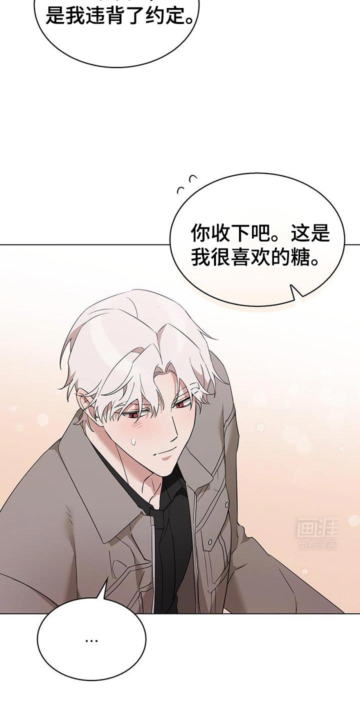 第47章：你想逃到哪里去