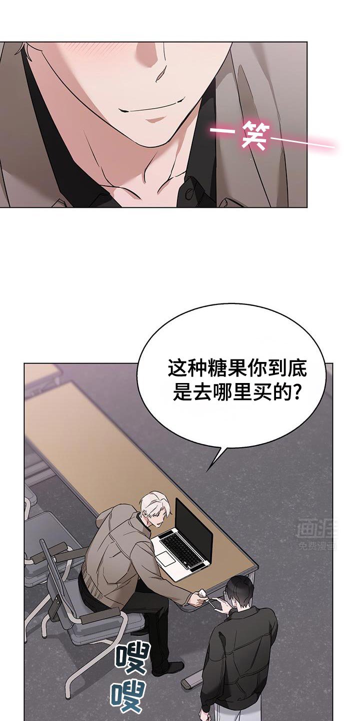 第47章：你想逃到哪里去