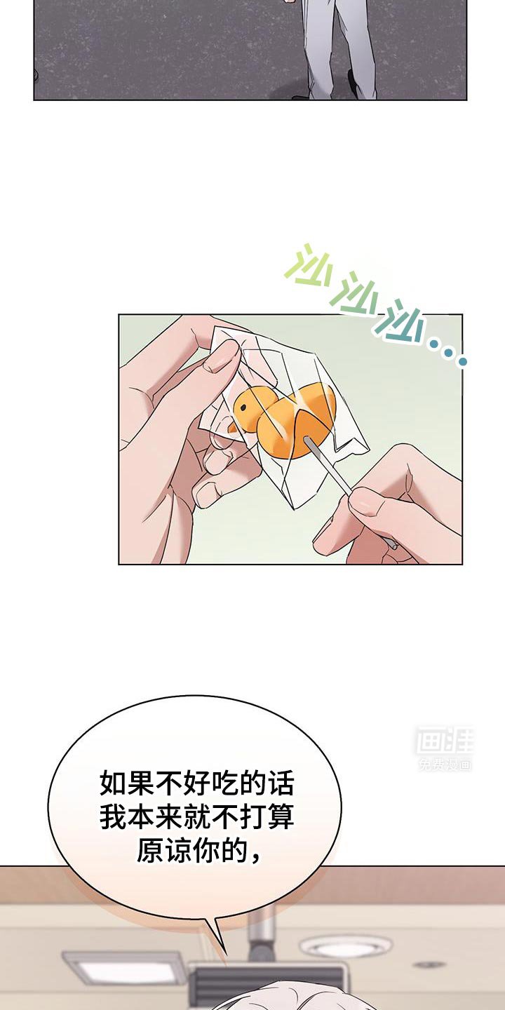 第47章：你想逃到哪里去