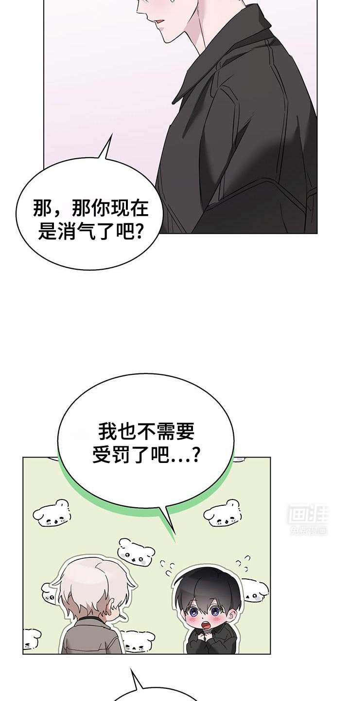 第47章：你想逃到哪里去