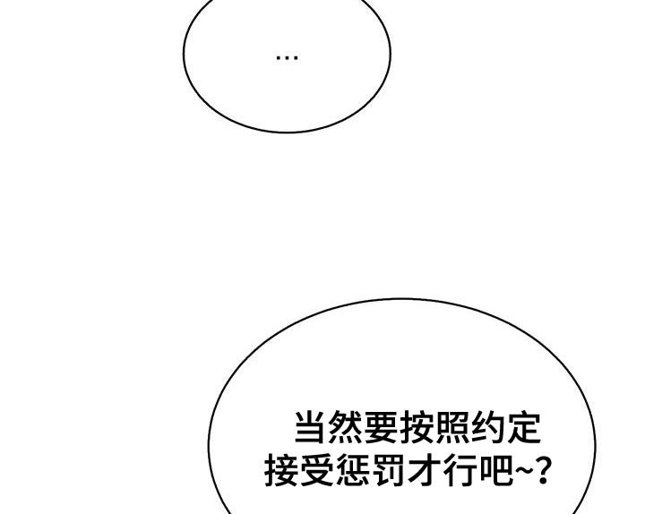 第47章：你想逃到哪里去