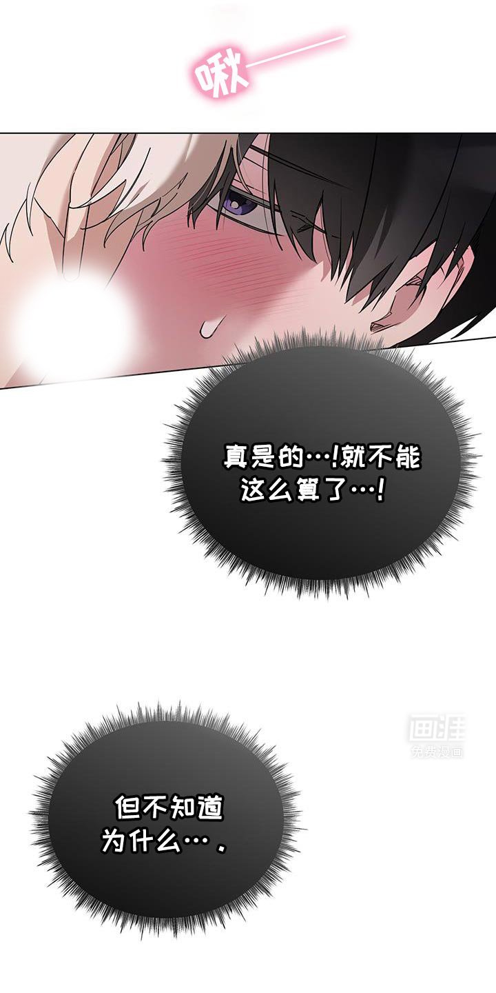 第47章：你想逃到哪里去