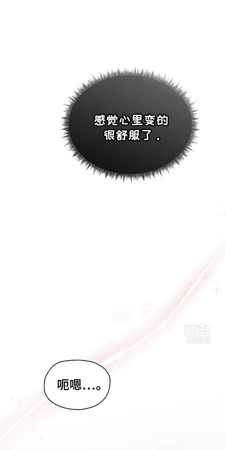 第47章：你想逃到哪里去