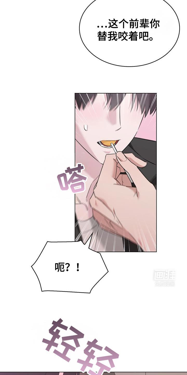 第47章：你想逃到哪里去