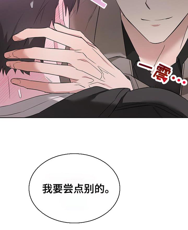 第47章：你想逃到哪里去