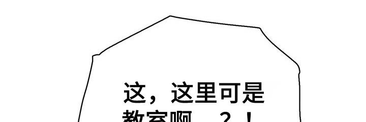 第47章：你想逃到哪里去