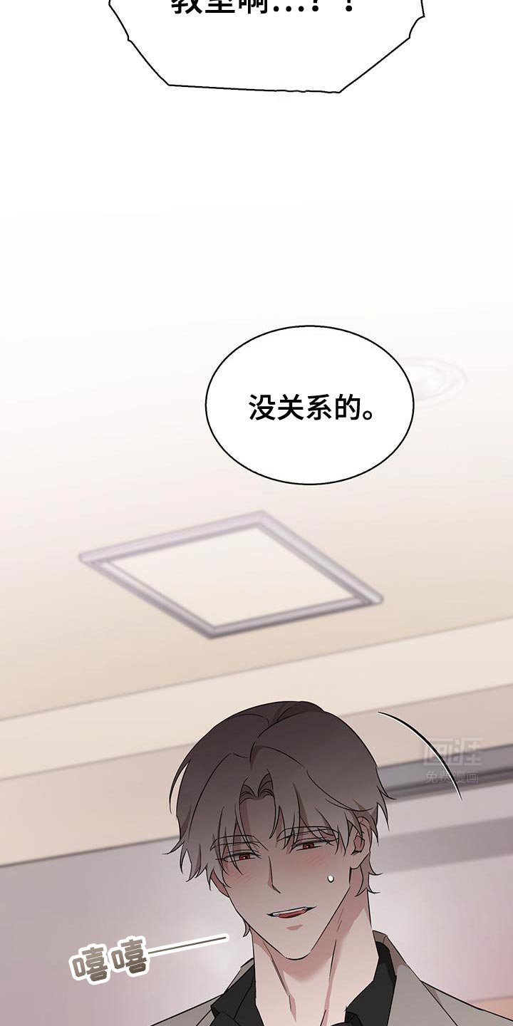 第47章：你想逃到哪里去