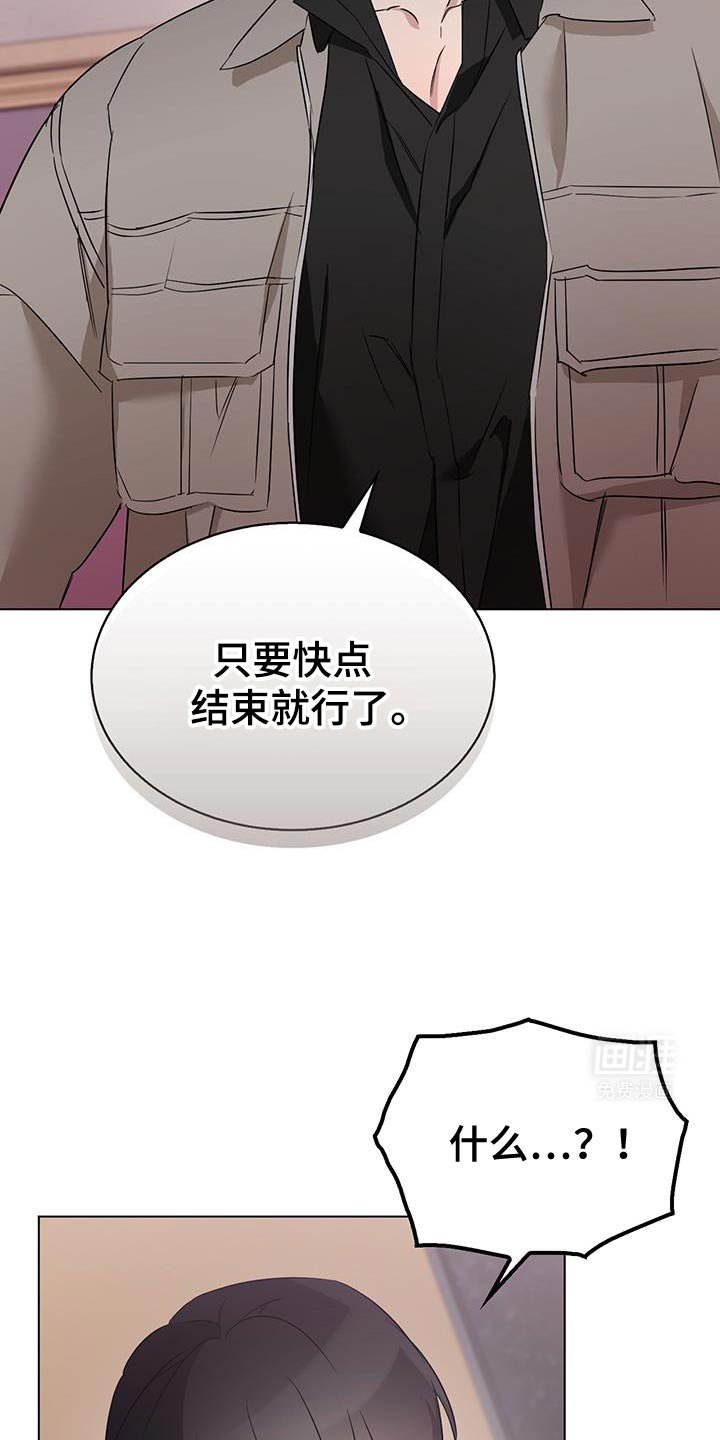 第47章：你想逃到哪里去