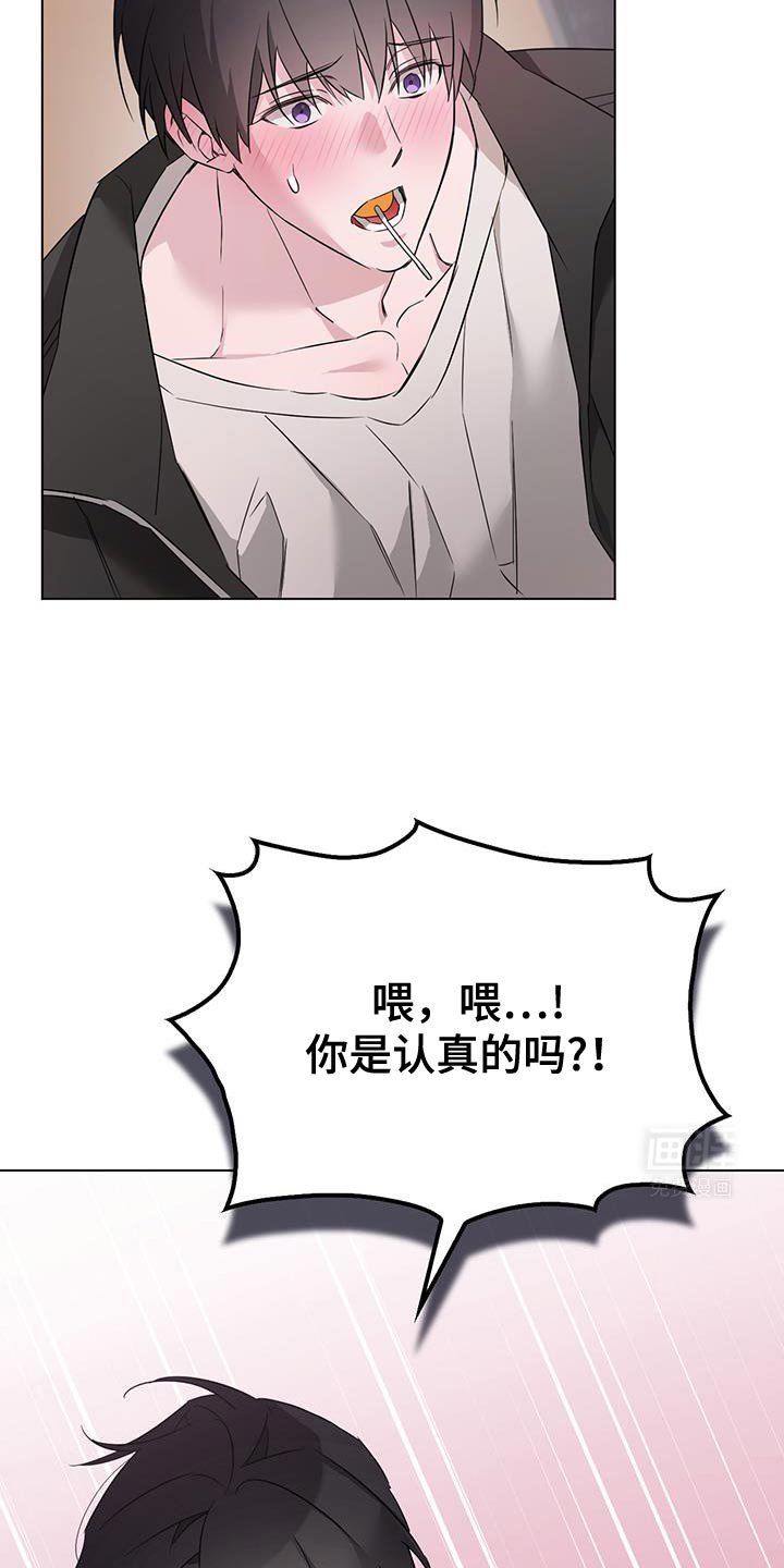 第47章：你想逃到哪里去
