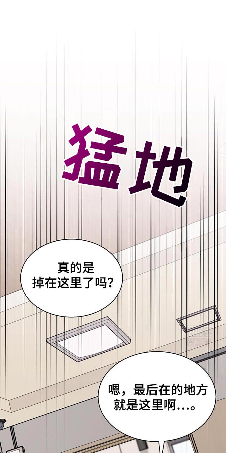 第48章：有点担心才来的