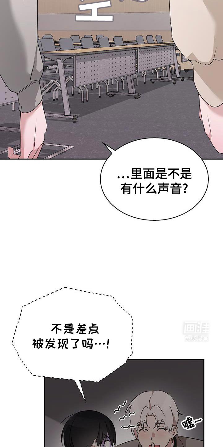 第48章：有点担心才来的